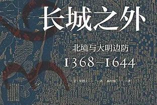 官方排阵你觉得如何？欧冠官网预测阿森纳拜仁首发：热苏斯PK凯恩